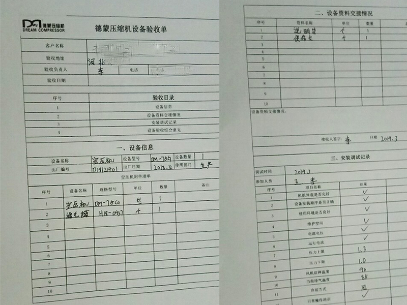 1635488450451478.jpg 25204858jmzv.jpg