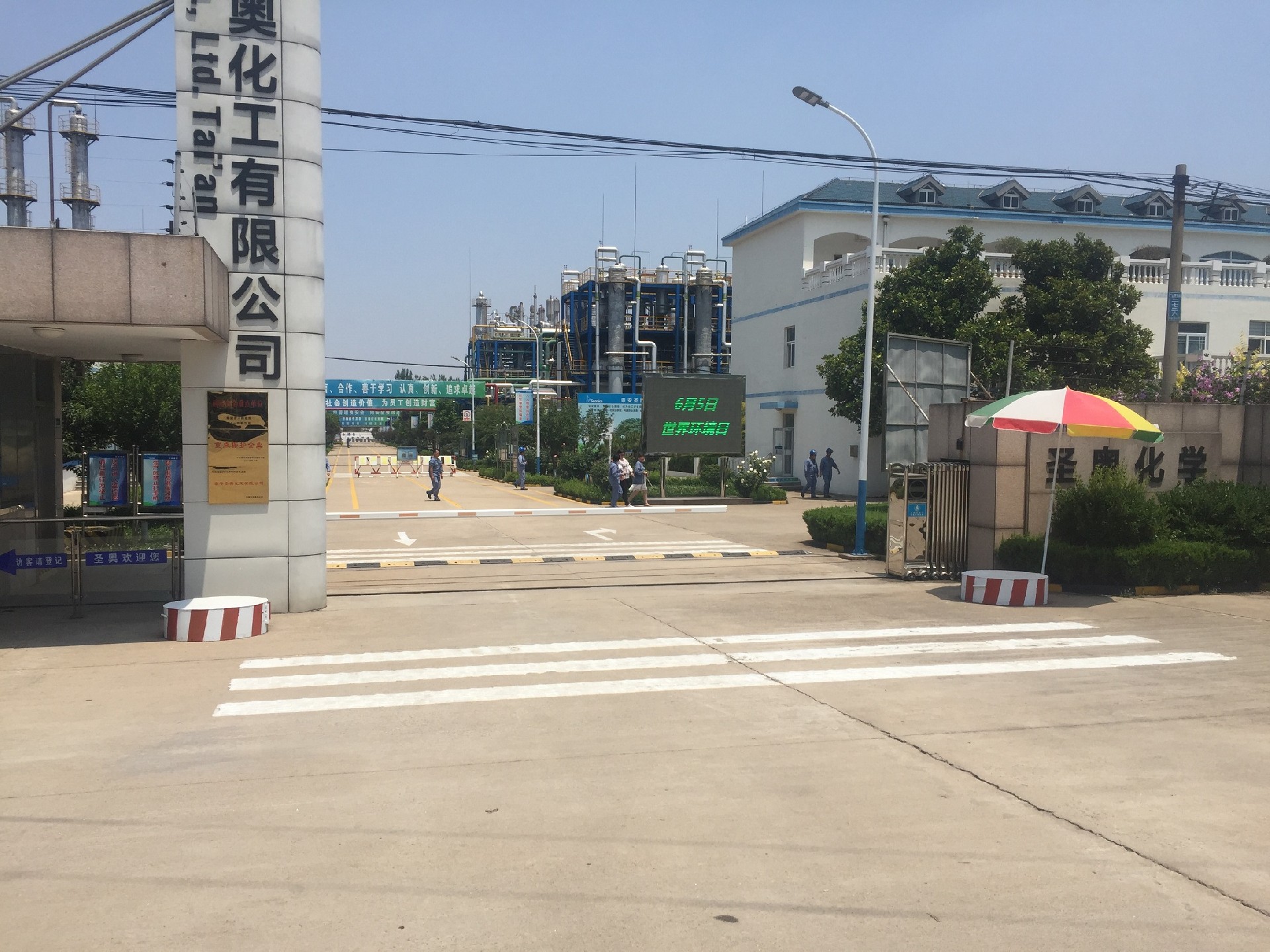 现场图片