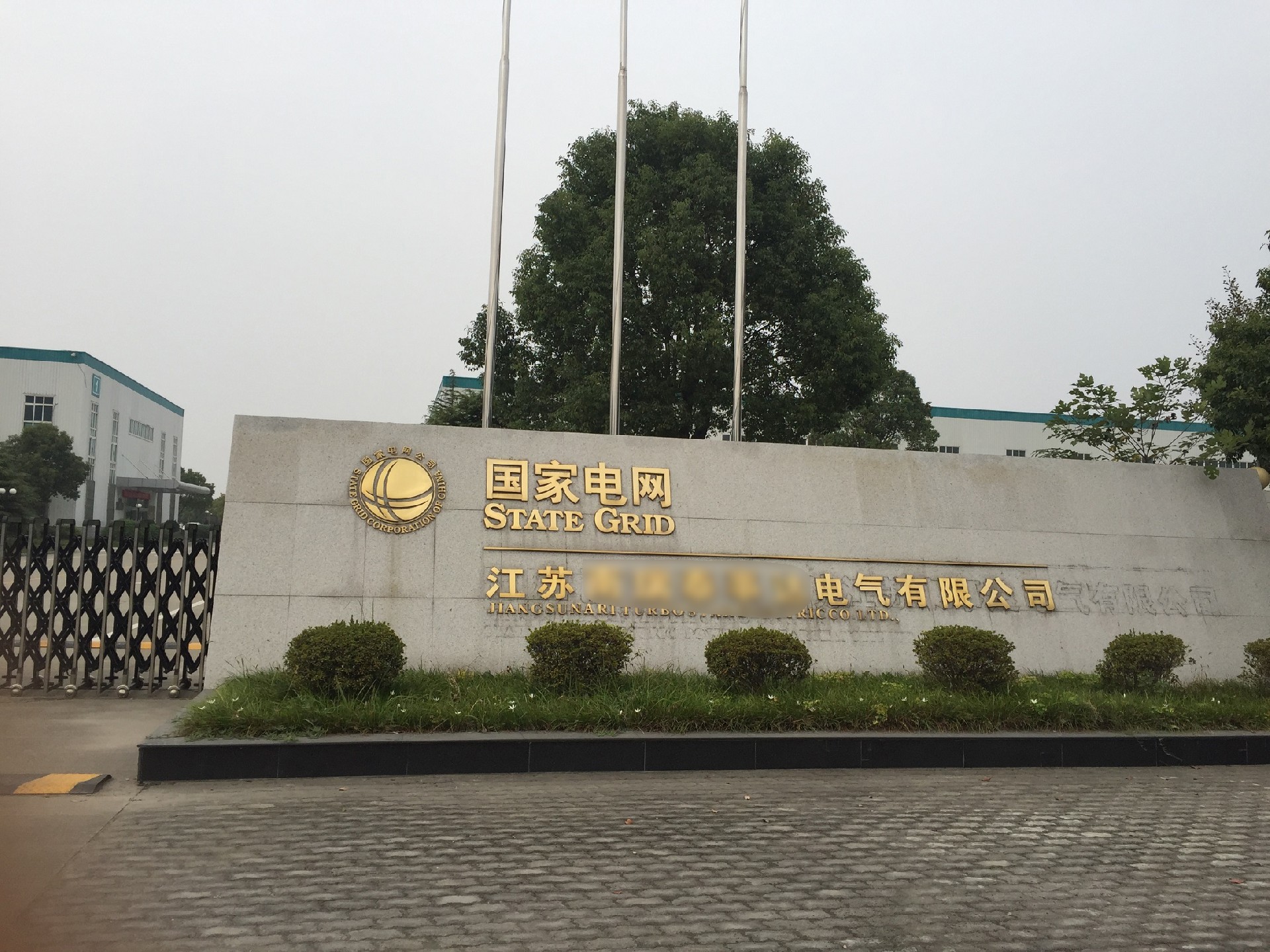 现场图片