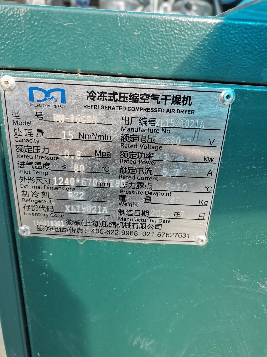 现场照片